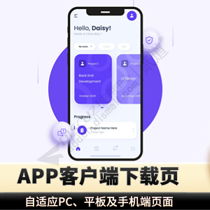 Discuz! 简仿快手APP下载页 自适应电脑手机端(domi_ksapp)-1