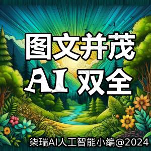 Discuz! AI人工智能小编 v72 全新支持AI绘图(aieditor_7ree)[含全部组件]-1