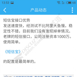 Discuz! 批量注册马甲点赞 商业版V4.0.8(zhanmishu_zan)-1