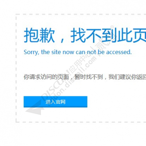 Discuz! 帖子死链优化SEO 正式版_190223(nciaer_thread404seo)-1