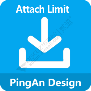 Discuz! 平安附件下载管理 商业版1.0.9(boan_attachlimit)-1