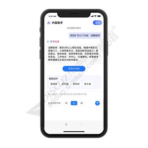 Discuz! 点微同城AI助手 1.4(tom_tcai)-1
