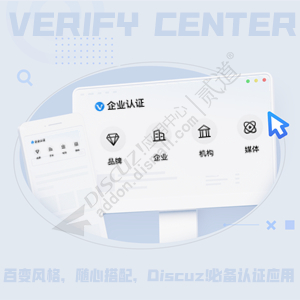 官方认证 全能版本体 3.2.5(qzom_verify)-1