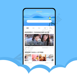 Discuz! 简约干净清爽手机 手机版(wubian_app002)[X3.5版]-1