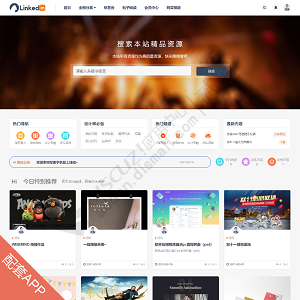 Discuz! [[日主题]资源素材视频下载 商业版_UTF8(xmyc_lt5)[X3.5 X3.4版 全套]-1